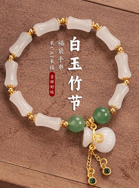 【杭州灵隐】绿檀木手串