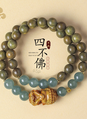 【杭州灵隐官方】四不小佛手串