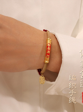 杭州灵隐官方金榜题名上岸手绳