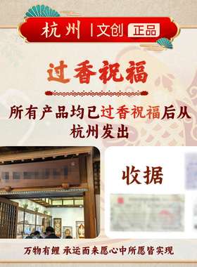 杭州灵隐2026端午节五彩绳