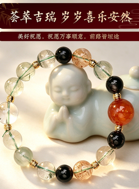 【杭州灵隐官方】综合水晶手串