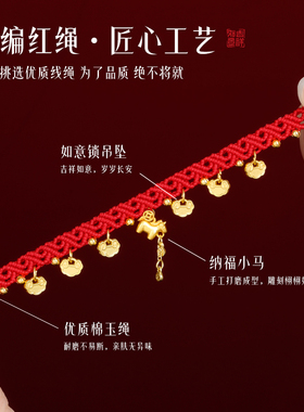 【杭州灵隐官方】马到成功手绳