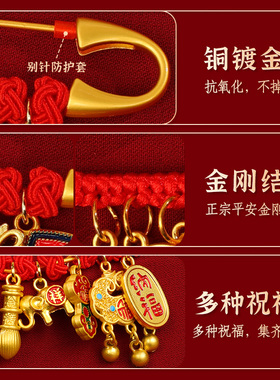 杭州灵隐正品孕妇别针胸针