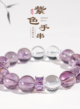 杭州灵隐玻利维亚紫水晶手串