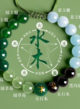 【杭州灵隐官方】五行水晶手串