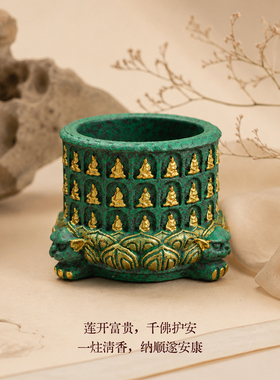 【杭州灵隐官方】莲花香炉摆件