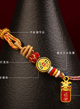 【杭州灵隐官方】本命佛守护手绳