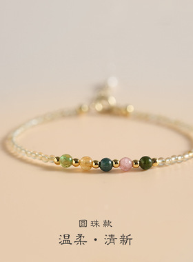 【杭州灵隐官方】黄水晶碧玺手串