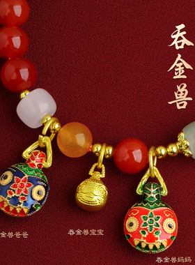 【杭州灵隐官方】玛瑙吞金兽手链