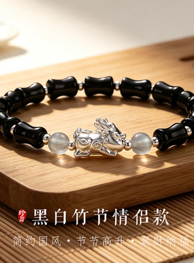【杭州灵隐官方】银瑞兽竹节手链
