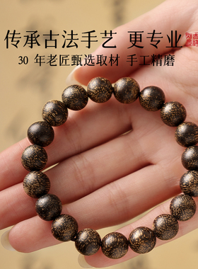 【杭州灵隐官方】沉香木安神手串