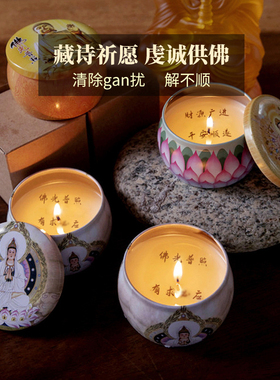 杭州灵隐直发香薰蜡烛