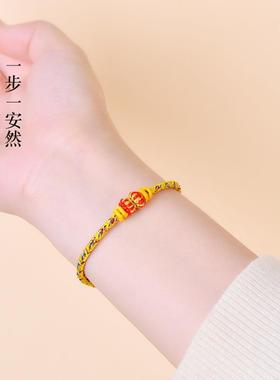 杭州灵隐本命年手链护身符