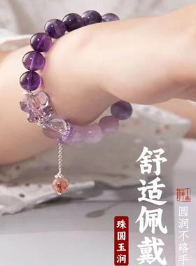 【灵隐官方】九紫离火手串手链