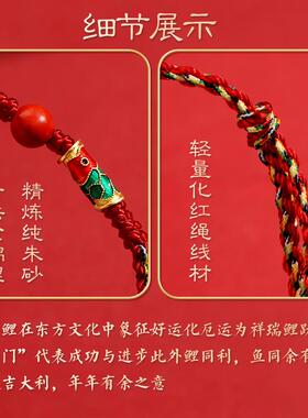 杭州灵隐朱砂锦鲤上岸红绳