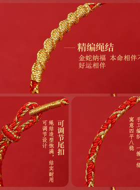 【杭州灵隐直发】本命年红手绳