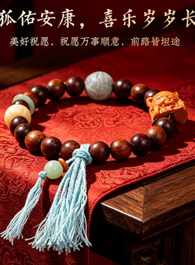 【杭州灵隐官方】黑花梨手串