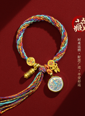 【杭州灵隐官方】藏式生肖手绳