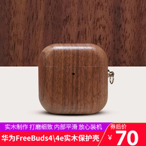 Pure solid wood quality freebuds4 headphone sleeve suitable for Huawei freebuds4e Bluetooth advanced protection shell