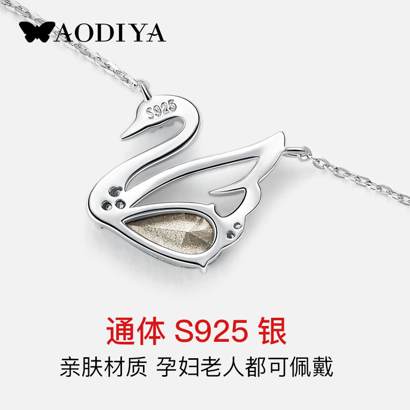 采用施华洛世奇元素蓝色女锁骨链 aodiya项链