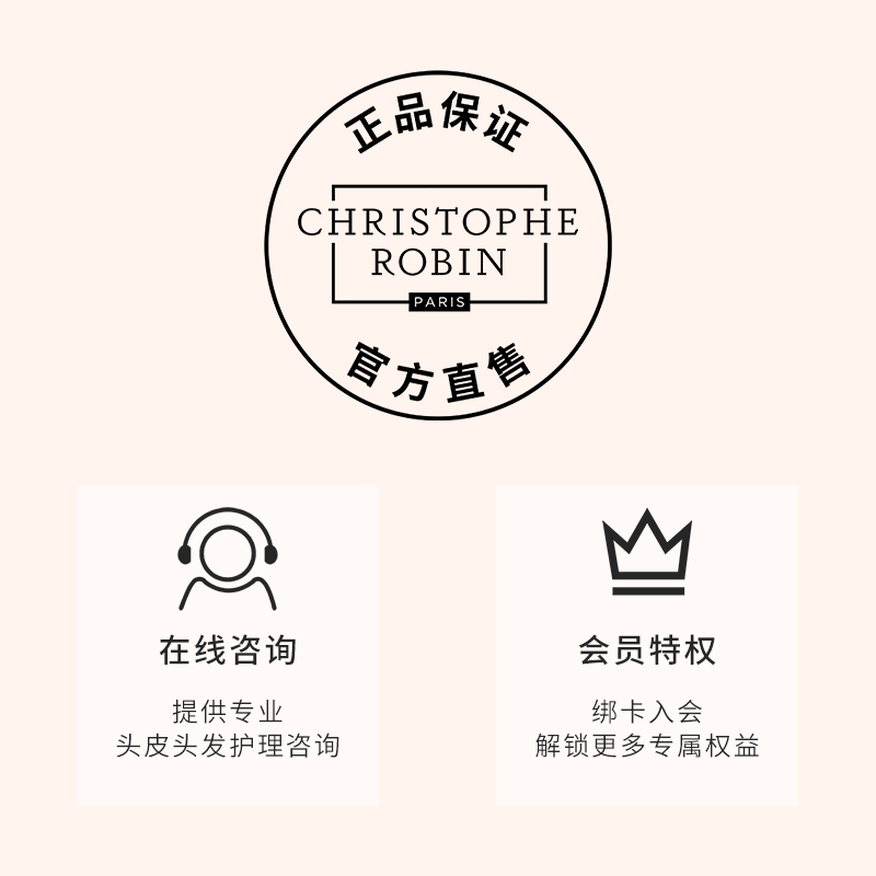 【38搶先購】ChristopheRobin玫瑰豐盈蓬松洗發膏磨砂膏洗發水_ChristopheRobin海外旗艦店_美發護發_假發