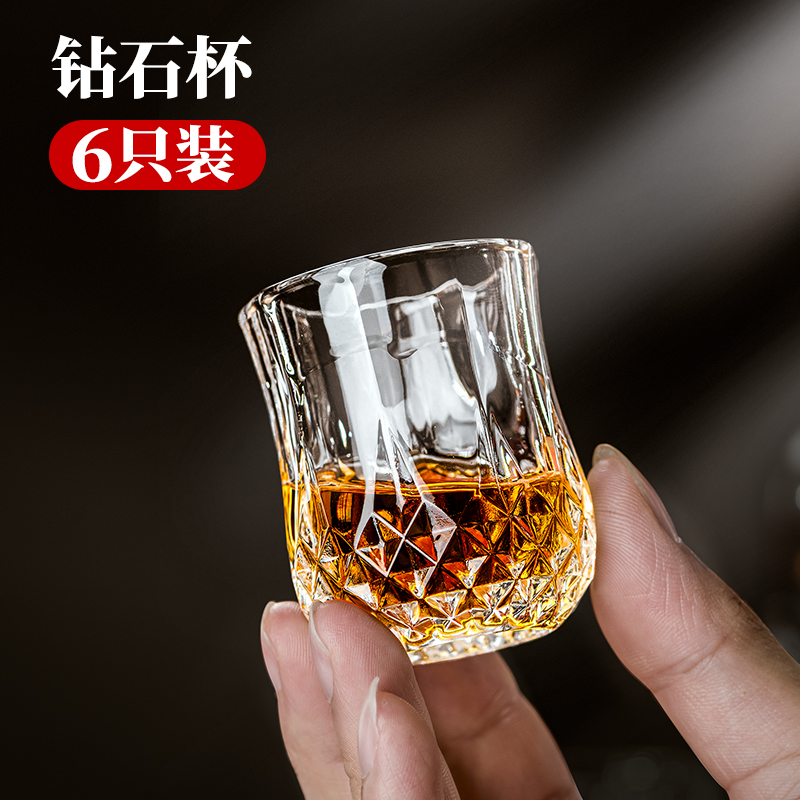 白酒杯套装家用轻奢50毫升一两特色钻石小酒杯一口杯1两水晶玻璃-图1