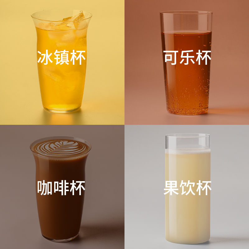 透明玻璃杯ins风饮品杯饮料网红水杯牛奶奶茶杯子家用咖啡果汁杯