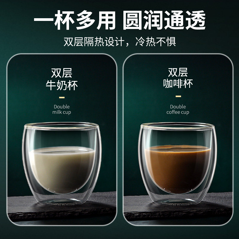高端双层隔热玻璃杯子咖啡杯套装玻璃高颜值水杯加