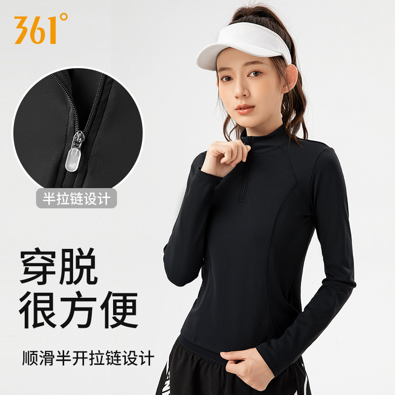 361跑步运动套装女士运动服健身服专业晨跑服春秋新款瑜伽服体育,淘宝优惠券,粉丝福利购,淘宝优惠卷