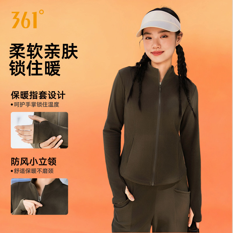 361健身服女套装冬季加绒保暖跑步训练运动长袖瑜伽上衣阔腿长裤,淘宝优惠券,粉丝福利购,淘宝优惠卷