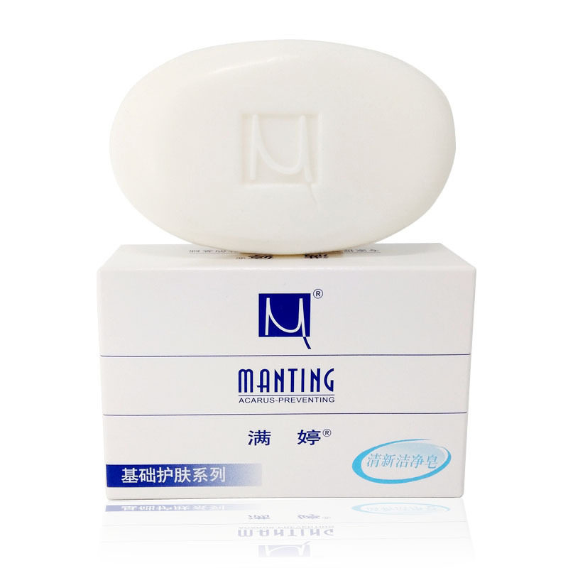 满婷除螨去瞒虫除瞒除螨脸部洗肥皂 雨萱美妆家居个护店香皂