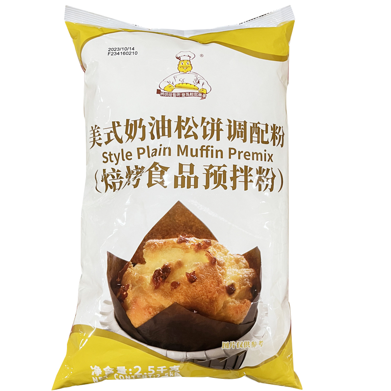 维朗美式奶油松饼粉2.5KG预拌粉杯子玛芬蛋糕烘焙食品商用原料 - 图3