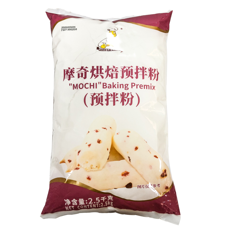 维朗摩奇烘焙预拌粉2.5kg手指麻薯麻糬面包Q仔纤维食品原料商用 - 图3