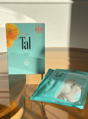 瑞士TAL/蒂爱丽滋润足膜6片