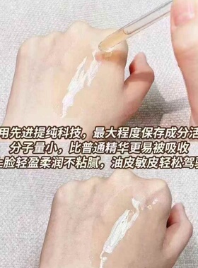 迪凯莉鱼子酱紧致焕肤修复精华