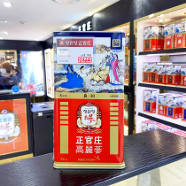 South Korea duty-free shop 6 years root Liangliang with 30 branches 300 gr Zhengzhuang Gao Li is in Zhengzhuang red ginseng whole branch