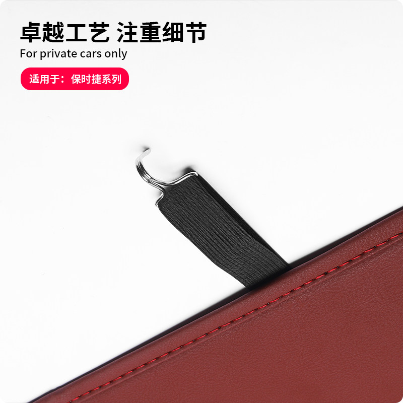 保时捷macan玛卡座椅防踢垫卡宴/帕拉梅拉panamera儿童后排防护垫,淘宝优惠券,粉丝福利购,淘宝优惠卷