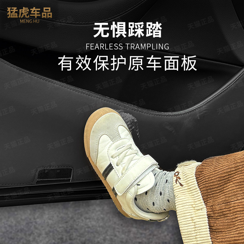 适用于宝马25款X3车门防踢垫后座防踢垫防护贴车内饰改装用品大全,淘宝优惠券,粉丝福利购,淘宝优惠卷