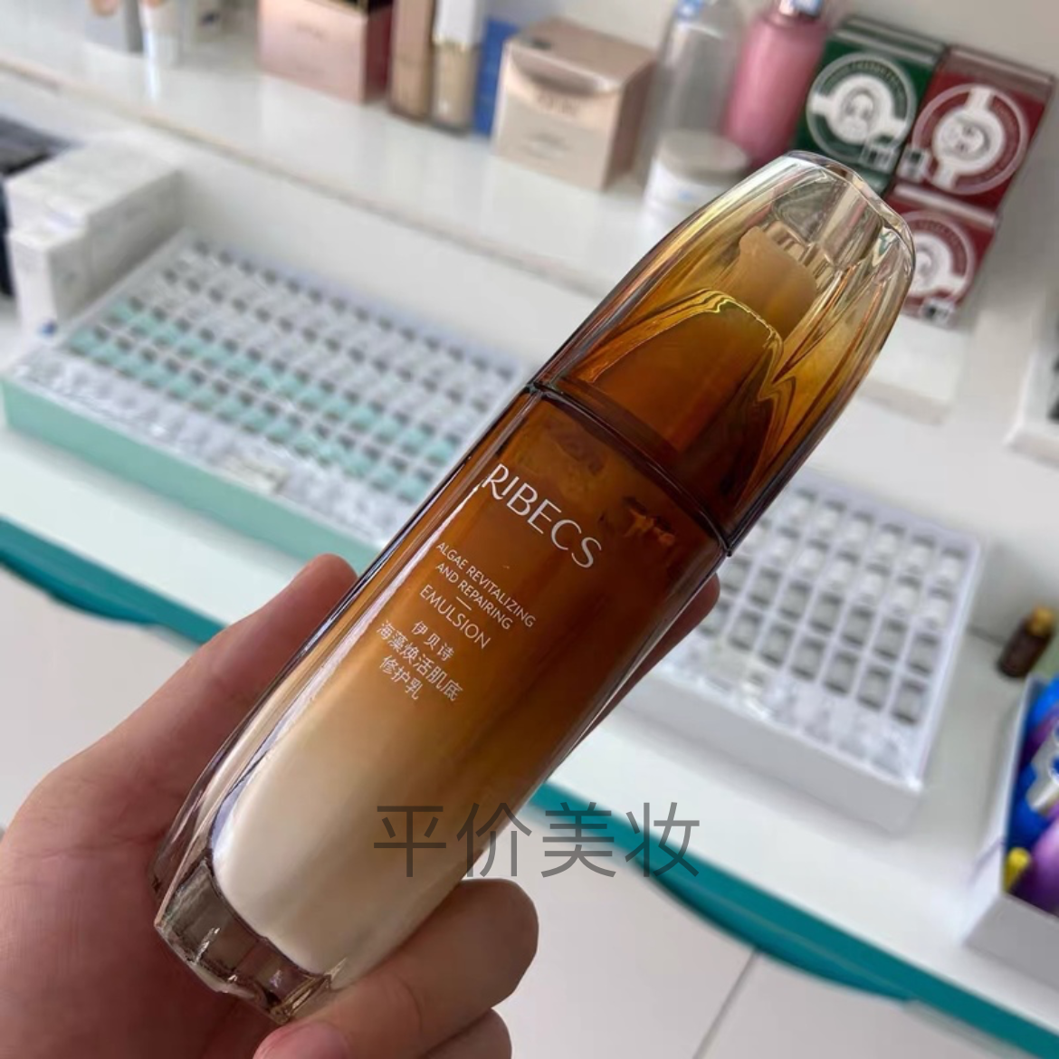 伊贝诗海藻焕活发酵修护乳液100g补水保湿滋润修护裸瓶发货新日期-图1