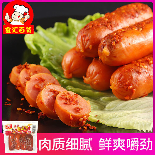 双汇弹脆香脆肠130g香辣味原味香辣肠玉米肠零食配泡面火腿肠香肠 - 图2