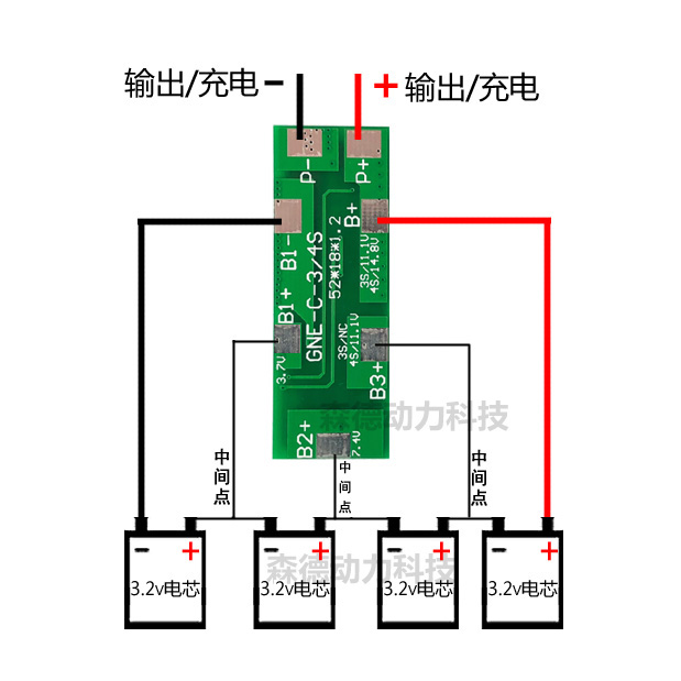 4四串磷酸铁锂电池保护板12V8A小尺寸小功率铁锂3.2V太阳能路灯用 - 图1