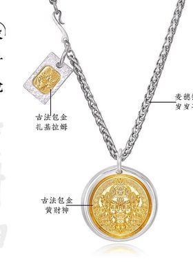 黄财神吊坠铜镀银贴黄金手工项链