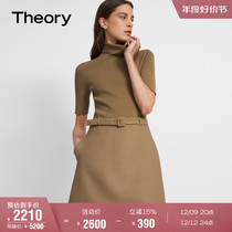 Theory womens dress wool high collar knit splicing one-piece dress L0805605