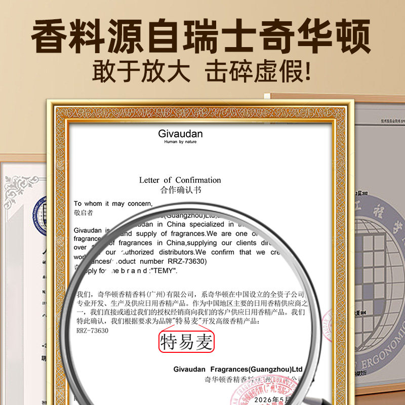 专用理想小鹏蔚来乐道萤火虫荣放凯美瑞原厂香氛棒车载香熏替换芯