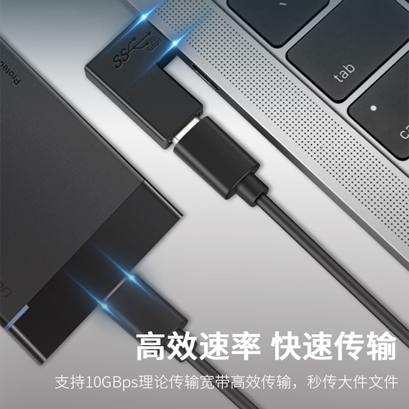 景赛 type-C转接头数据线usb3.1 gen2接口全功能双向充电typec母延长5A快充适用于笔记本雷电3手机投屏转换器 - 图2