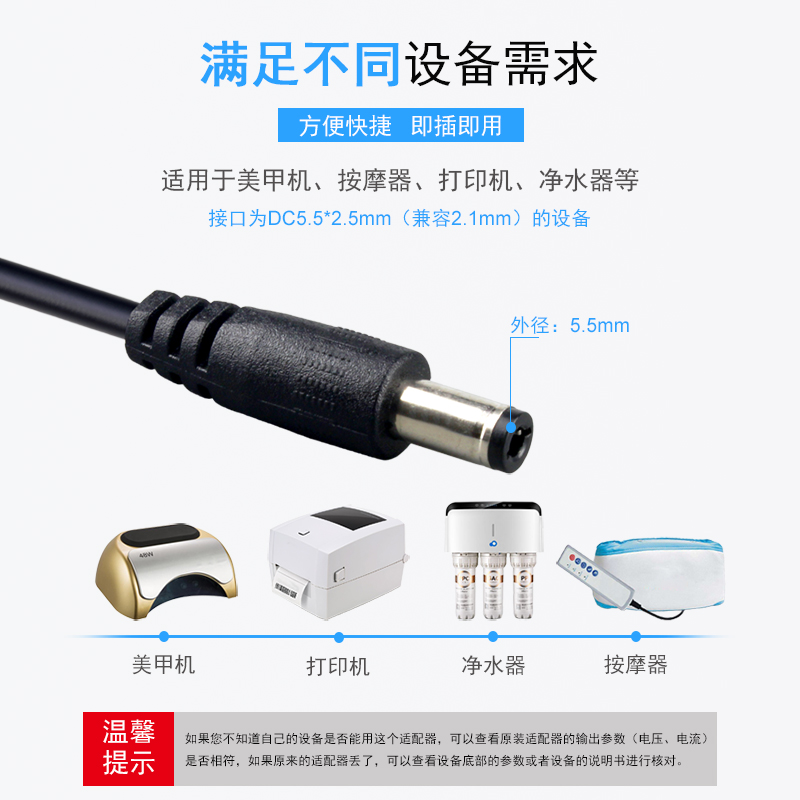 景赛220转24v电源适配器24V2A1通用美的沁园安吉尔净水器饮水机dc直流电源5a电源线美甲机打印机按摩仪充电器-图1