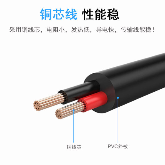 景赛 电源母座线dc5.5*2.1/2.5mm母口圆头直流电源适配器连接监控摄像头焊接加粗铜通用燃气灶热水器玩具改装