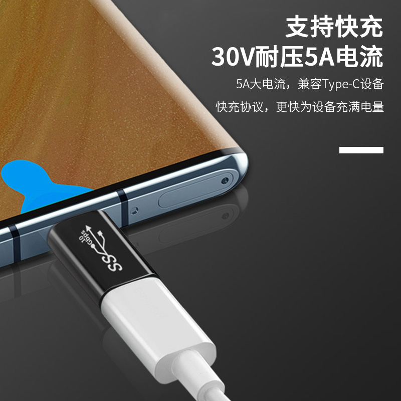 景赛 type-C转接头数据线usb3.1 gen2接口全功能双向充电typec母延长5A快充适用于笔记本雷电3手机投屏转换器 - 图1