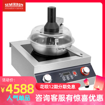 Syrice control fully automatic frying machine for commercial intelligent sautfrying robot home electromagnetic cooking pot fried rice machine