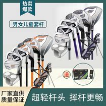 Childrens youth golf club Enlightenment Golf Balls Beginners Pushrod Swing Levers To Practice Male And Female Children